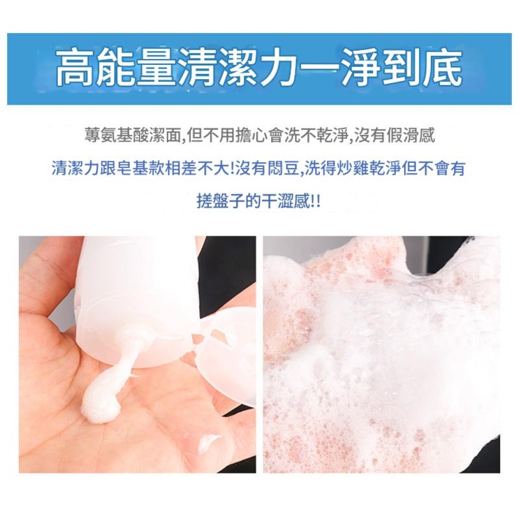 [日本] kanebo 芙莉芳絲淨潤洗面霜