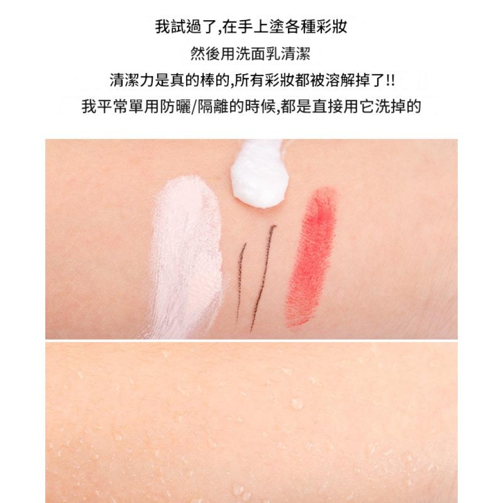 [日本] kanebo 芙莉芳絲淨潤洗面霜