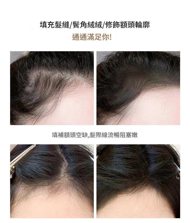 xixi 修容級髮際線粉 36g/盒