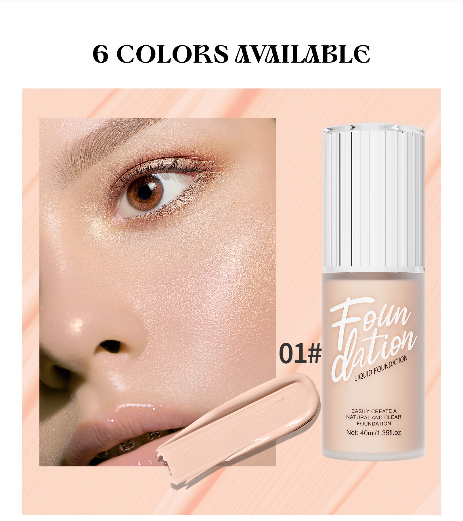 hellokiss 無瑕粉底液 40ml/盒