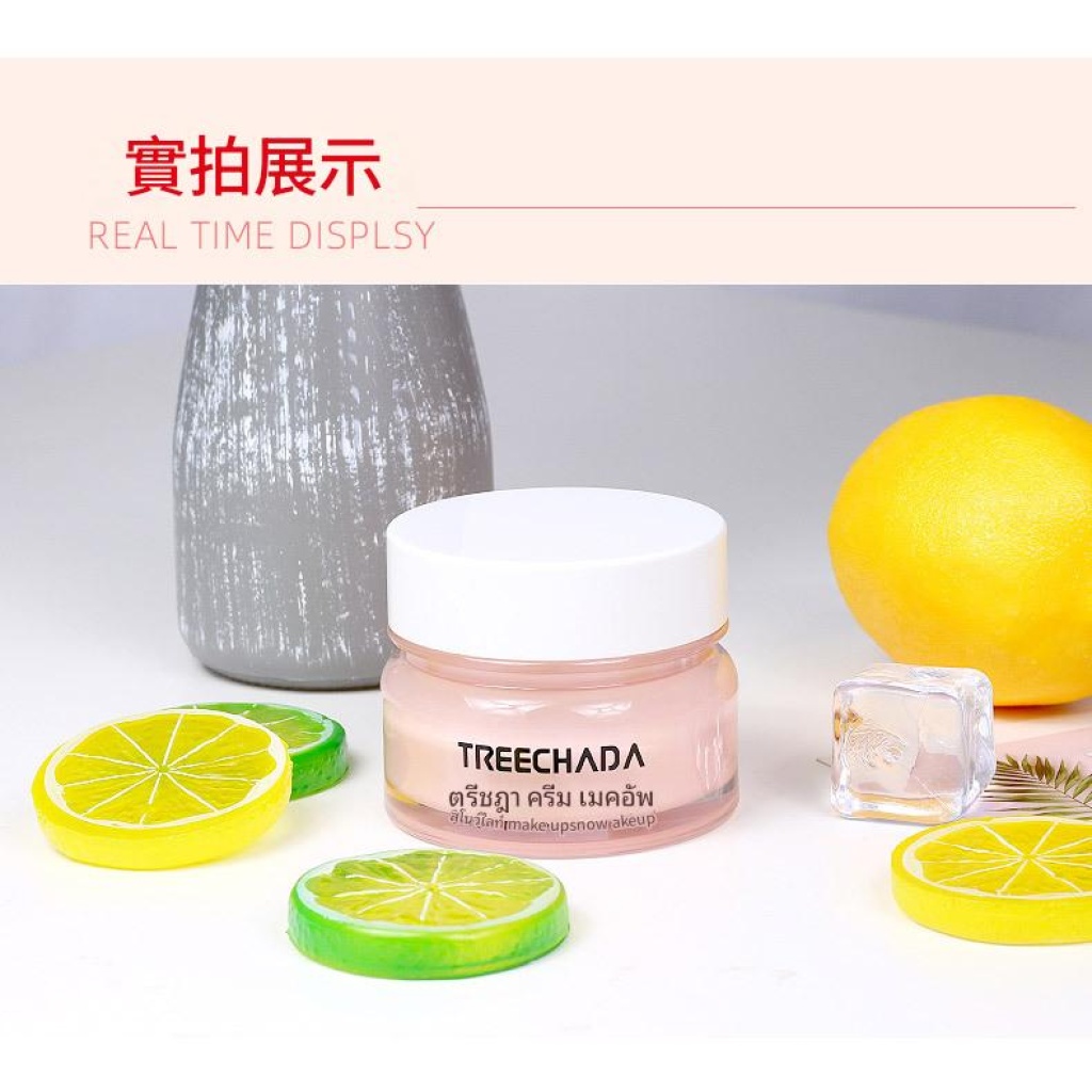 [泰國] treechada 玫瑰潤色雪光面霜 50ml/盒