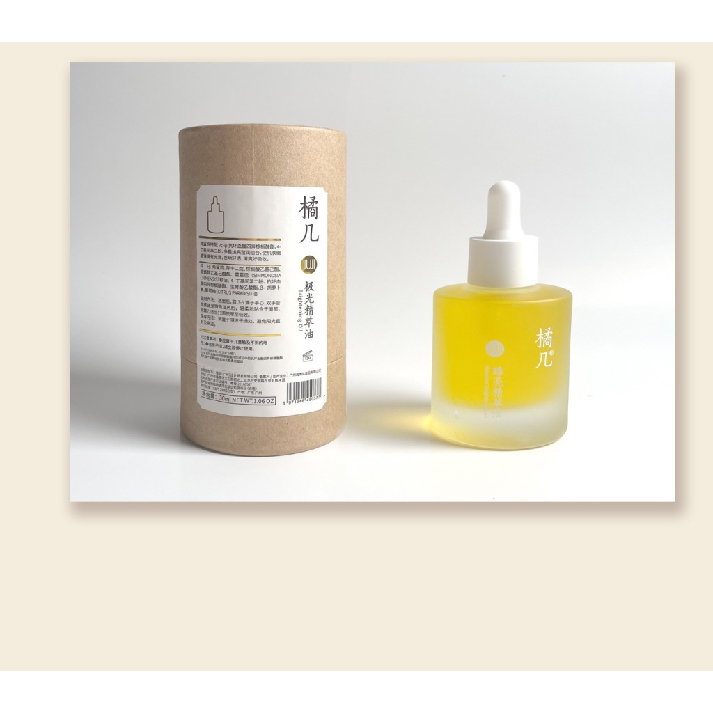 [日本] 10% vc ip + 4 丁基間苯二酚橘儿極光精萃油 30ml/盒