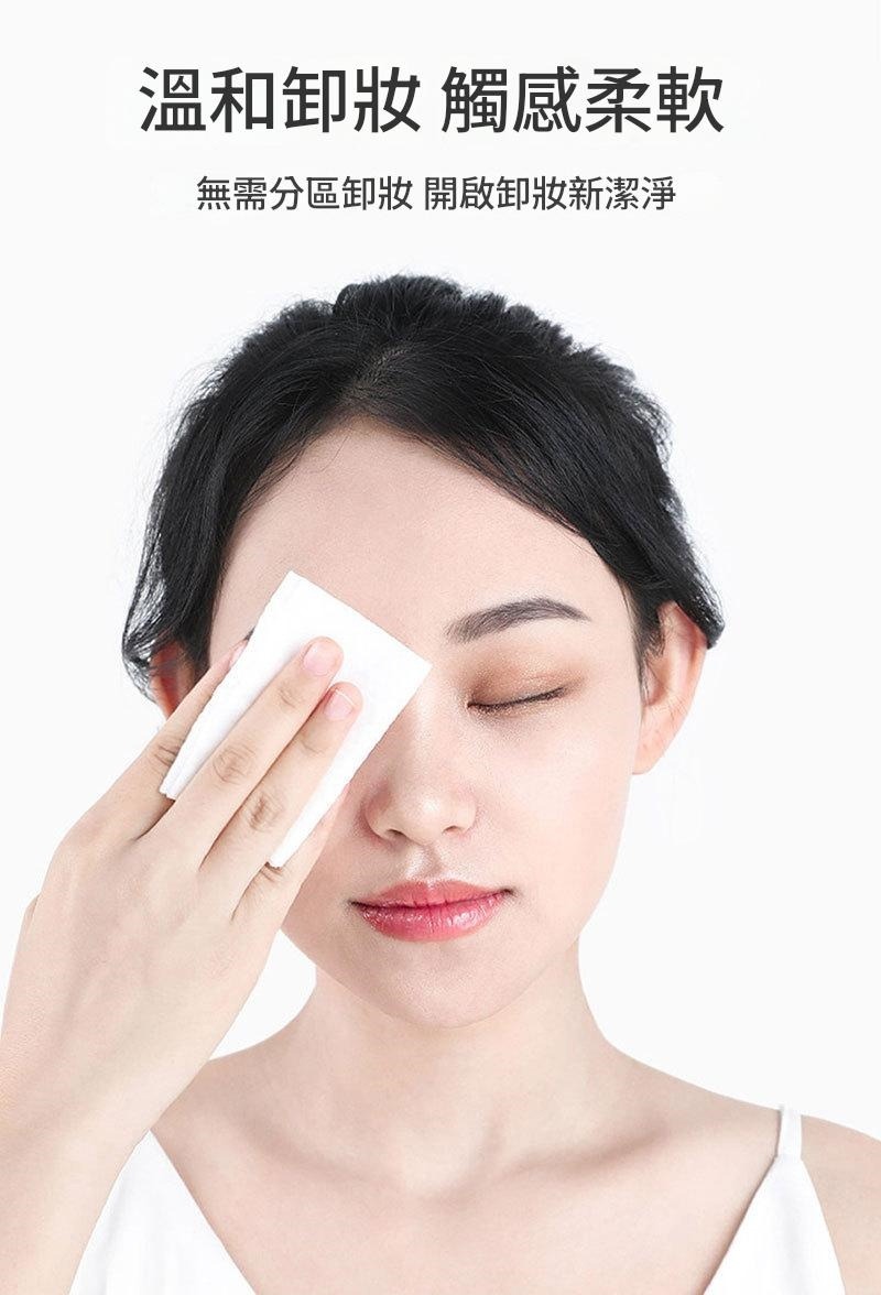 CITYBELLE 倍柔淨透卸妝巾 200gX100片 auto draft