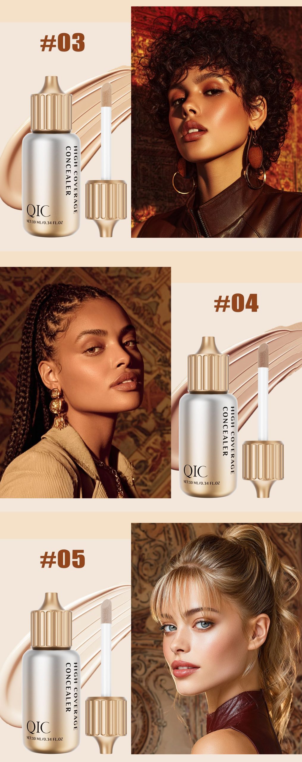 qic 超遮瑕力遮瑕液 10ml/盒