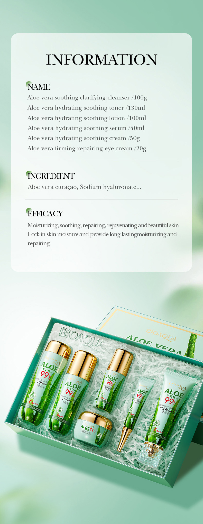 bioaoua蘆薈舒緩保濕美肌六件套