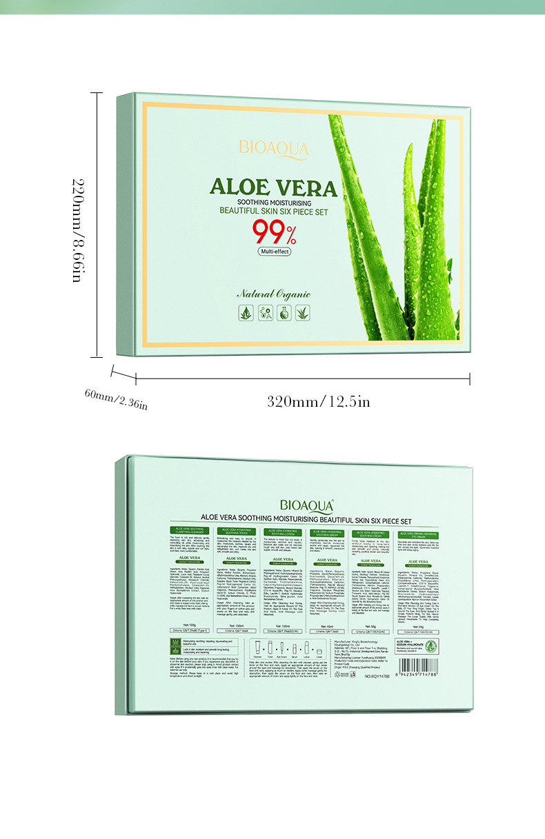 bioaoua蘆薈舒緩保濕美肌六件套