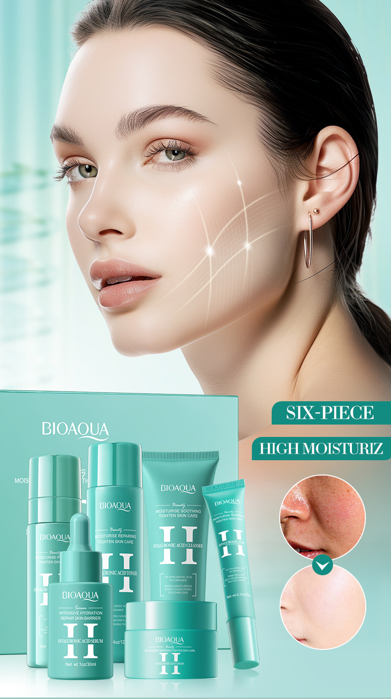 bioaqua 玻尿酸保濕修護緊緻護膚禮盒