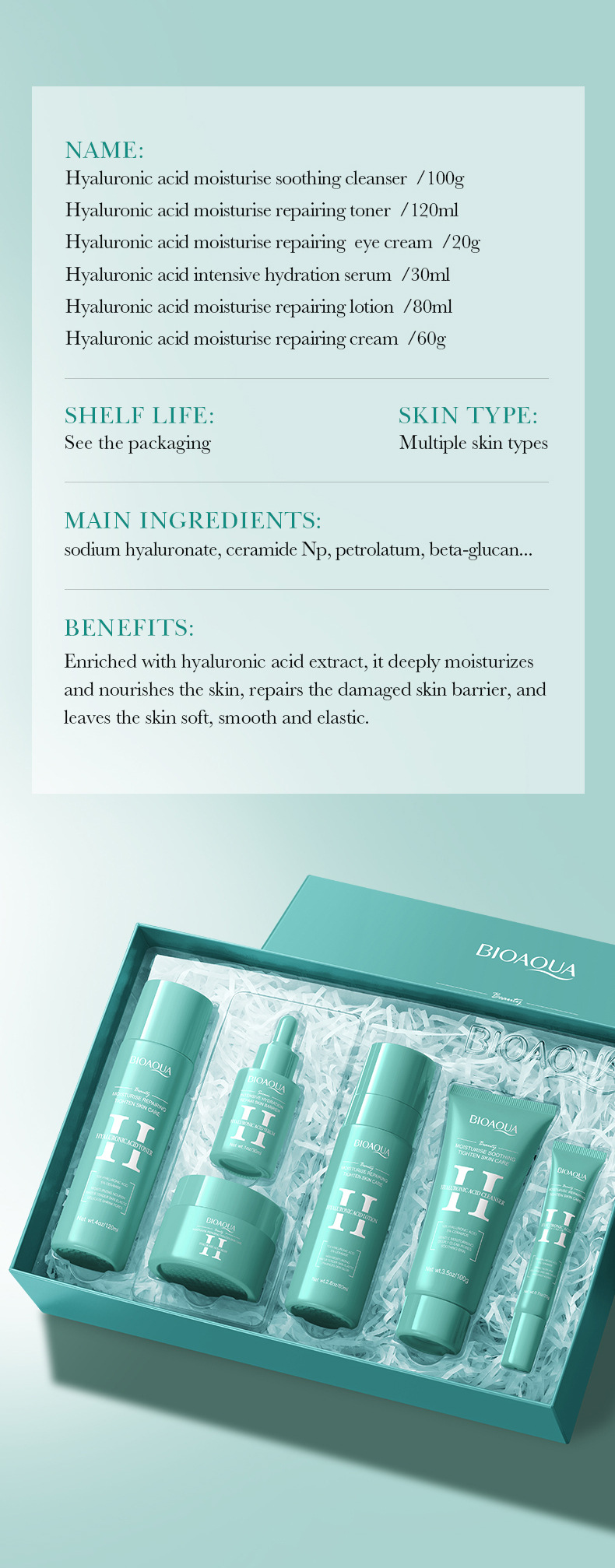 bioaqua 玻尿酸保濕修護緊緻護膚禮盒