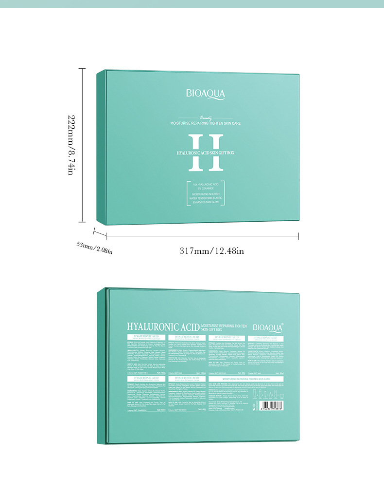 bioaqua 玻尿酸保濕修護緊緻護膚禮盒