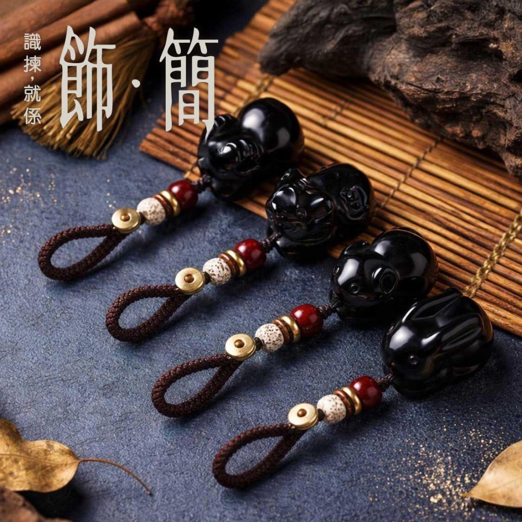 黑曜石 十二生肖鎖匙扣
