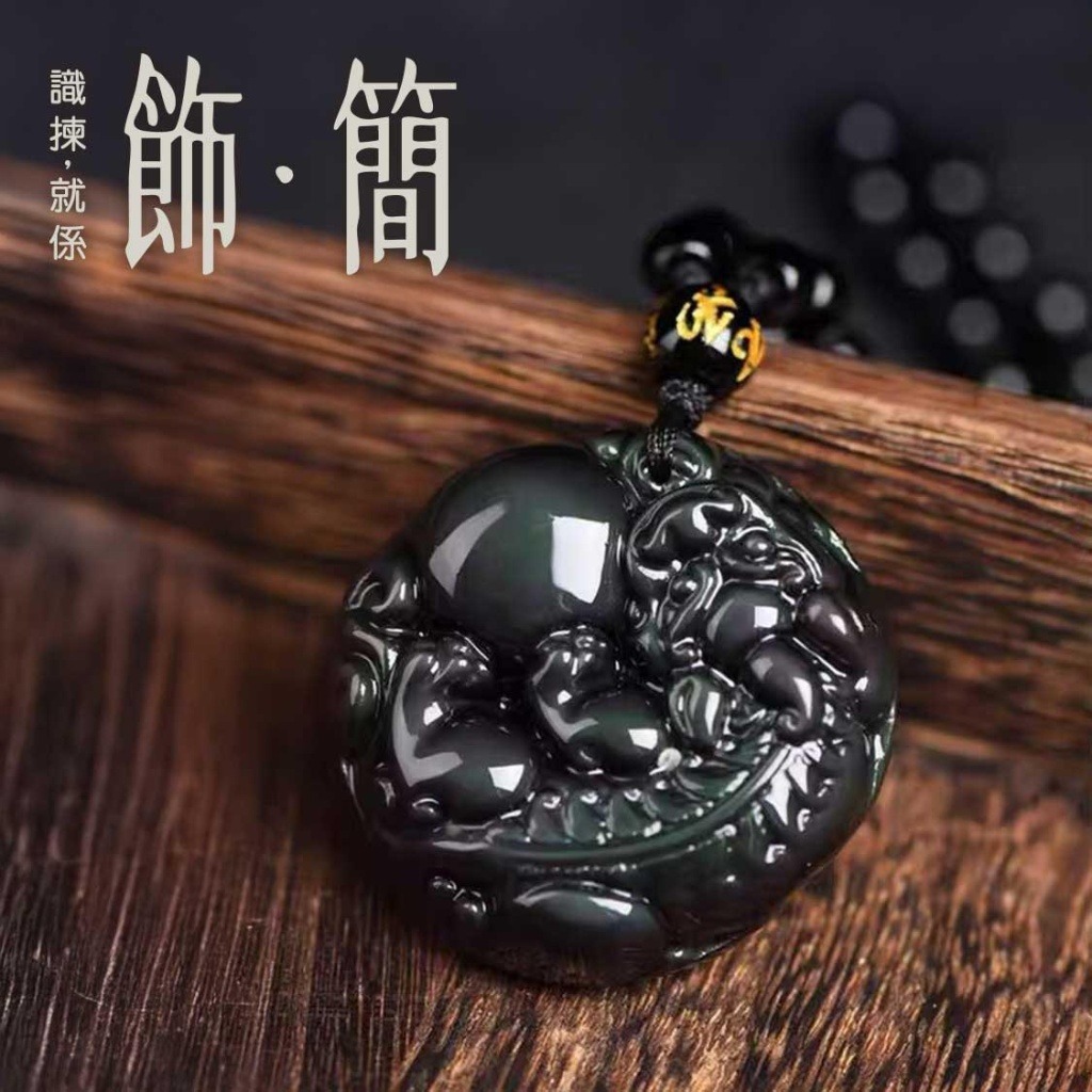 黑曜石貔貅吊墜
