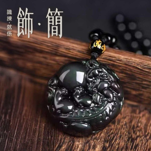 黑曜石貔貅吊墜