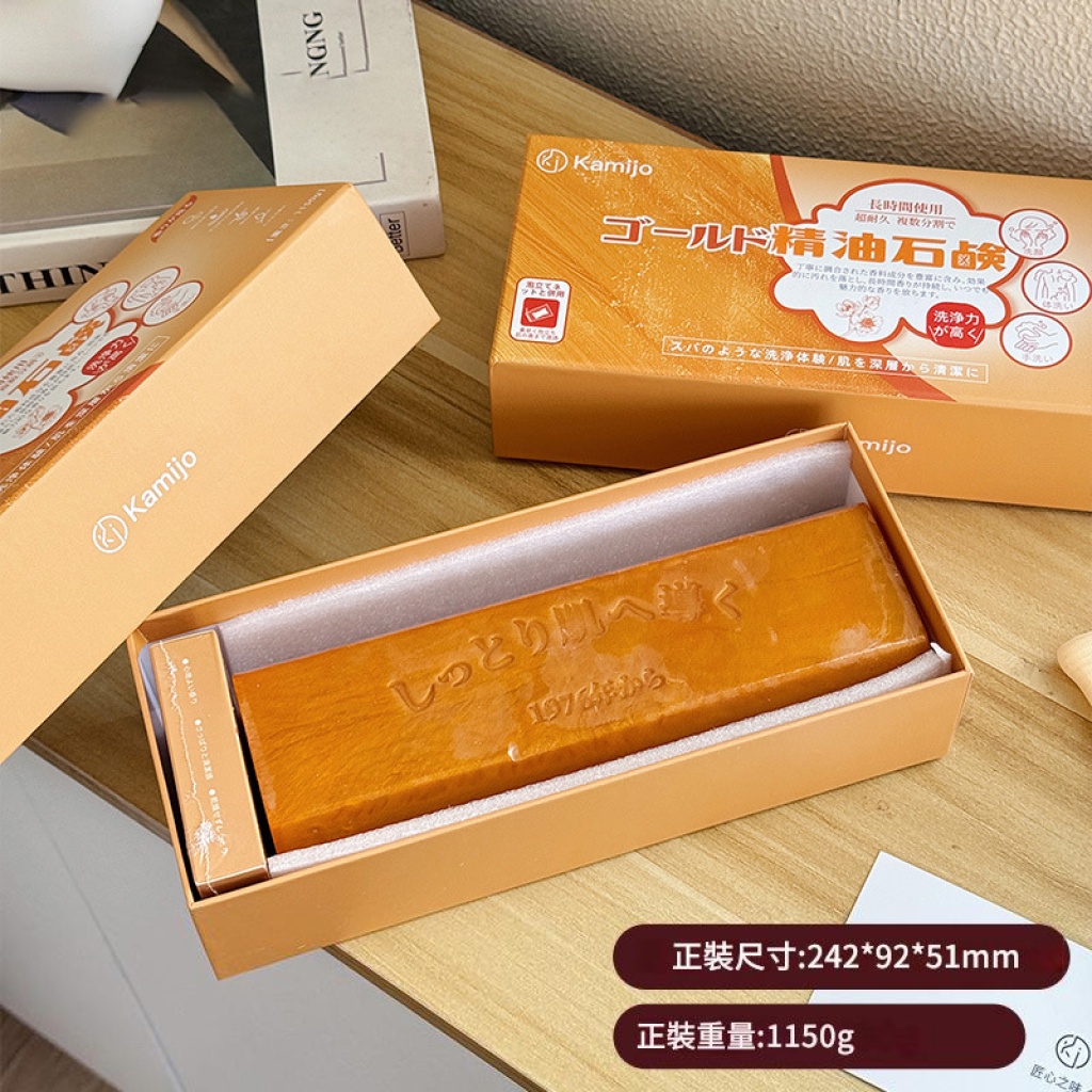 kamijo黃金精油深層潔淨美容皂