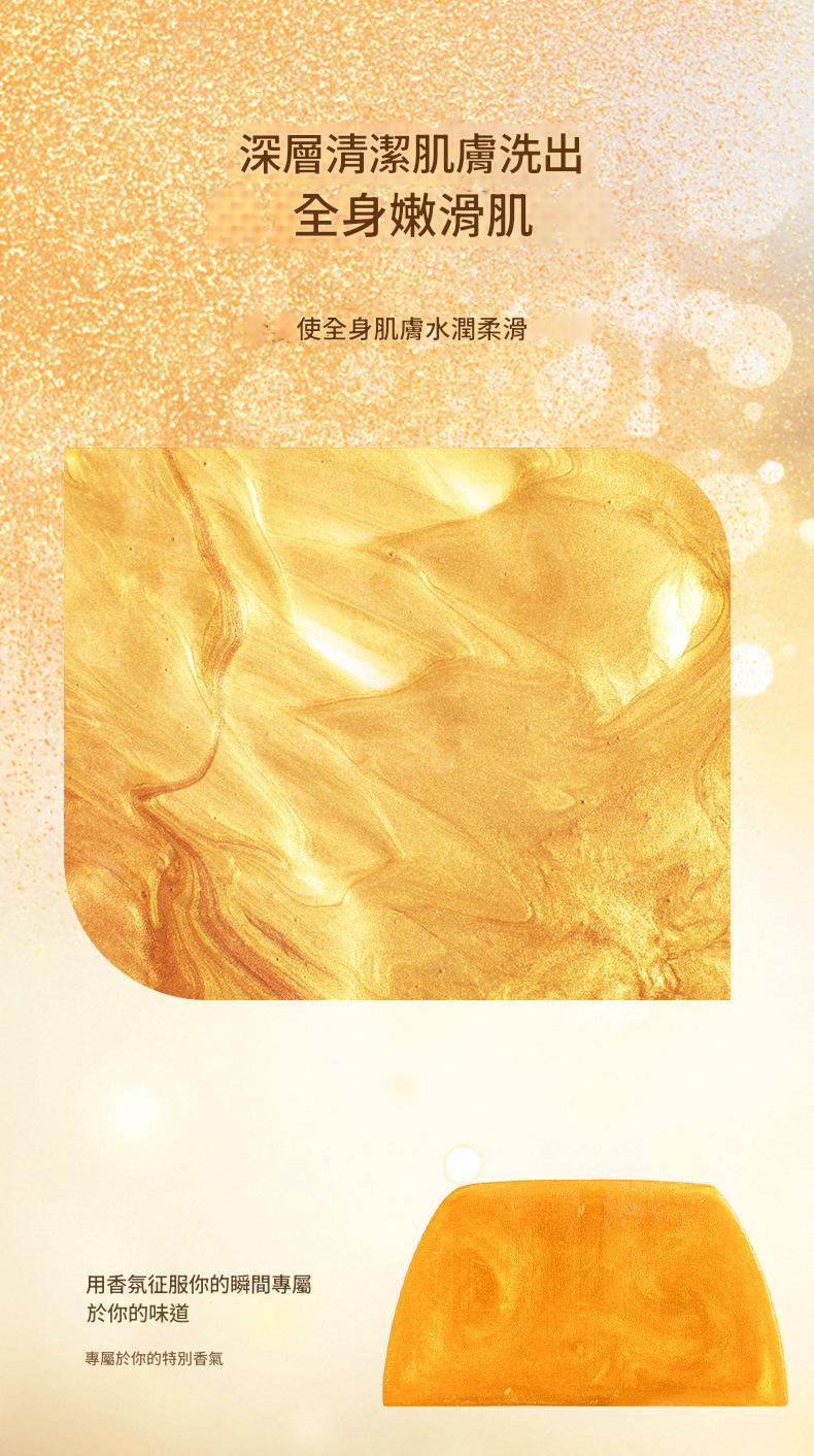 kamijo黃金精油深層潔淨美容皂