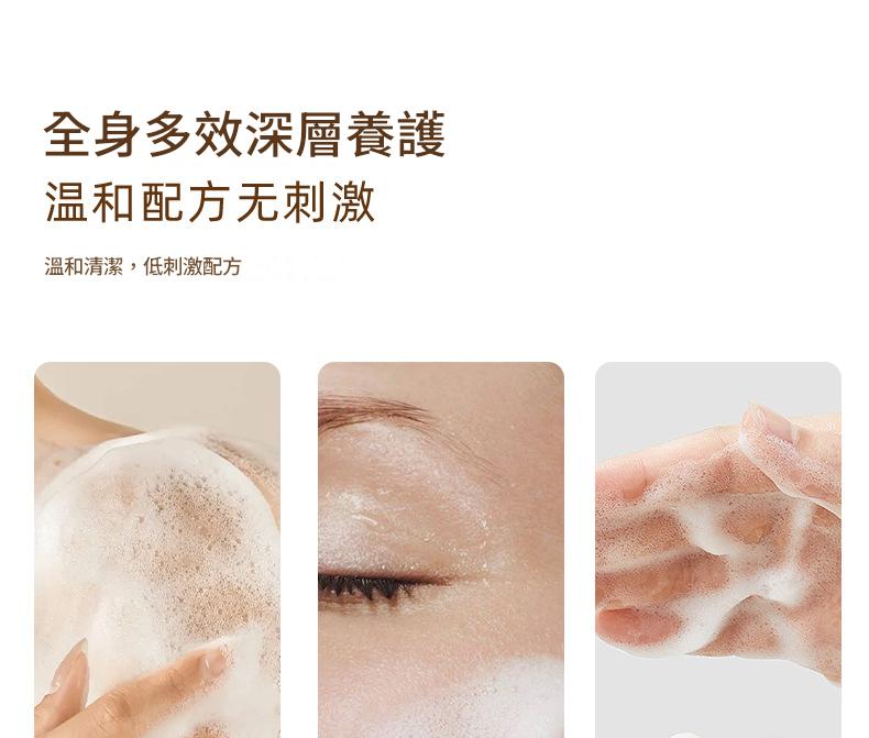 kamijo黃金精油深層潔淨美容皂