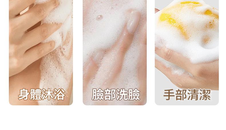 kamijo黃金精油深層潔淨美容皂