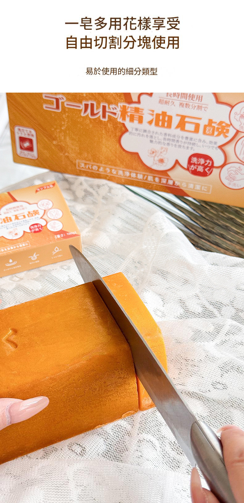 kamijo黃金精油深層潔淨美容皂