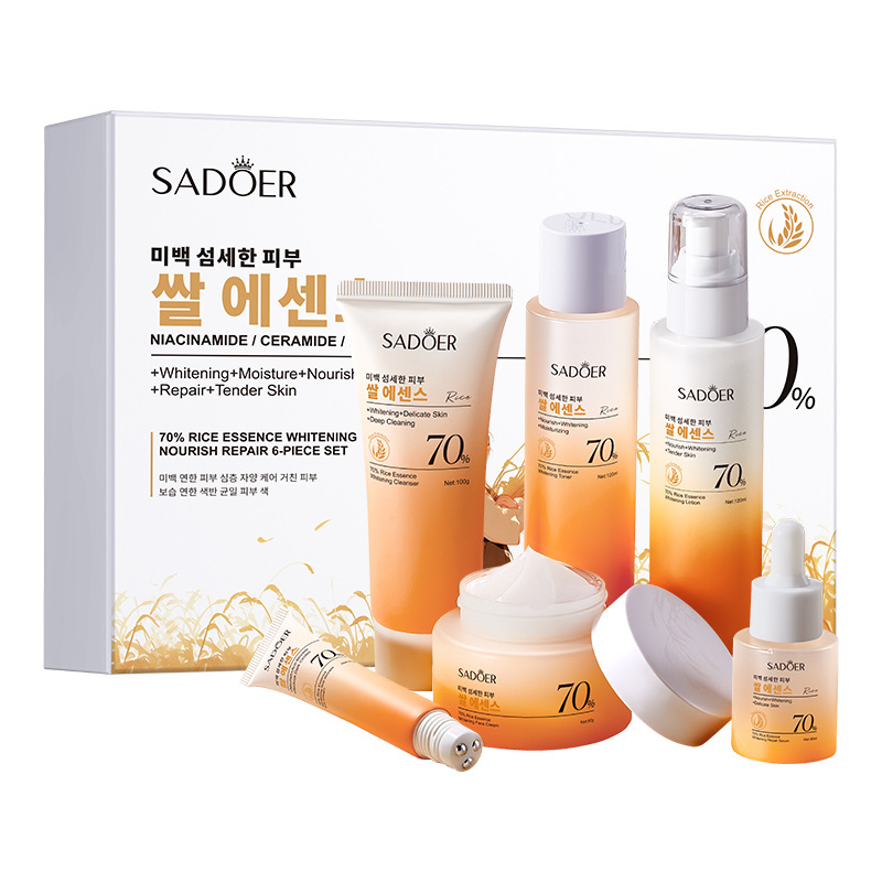 sadoer 70%大米精华美白滋养修护6件套 sadoer 70%大米精华美白滋养修护6件套