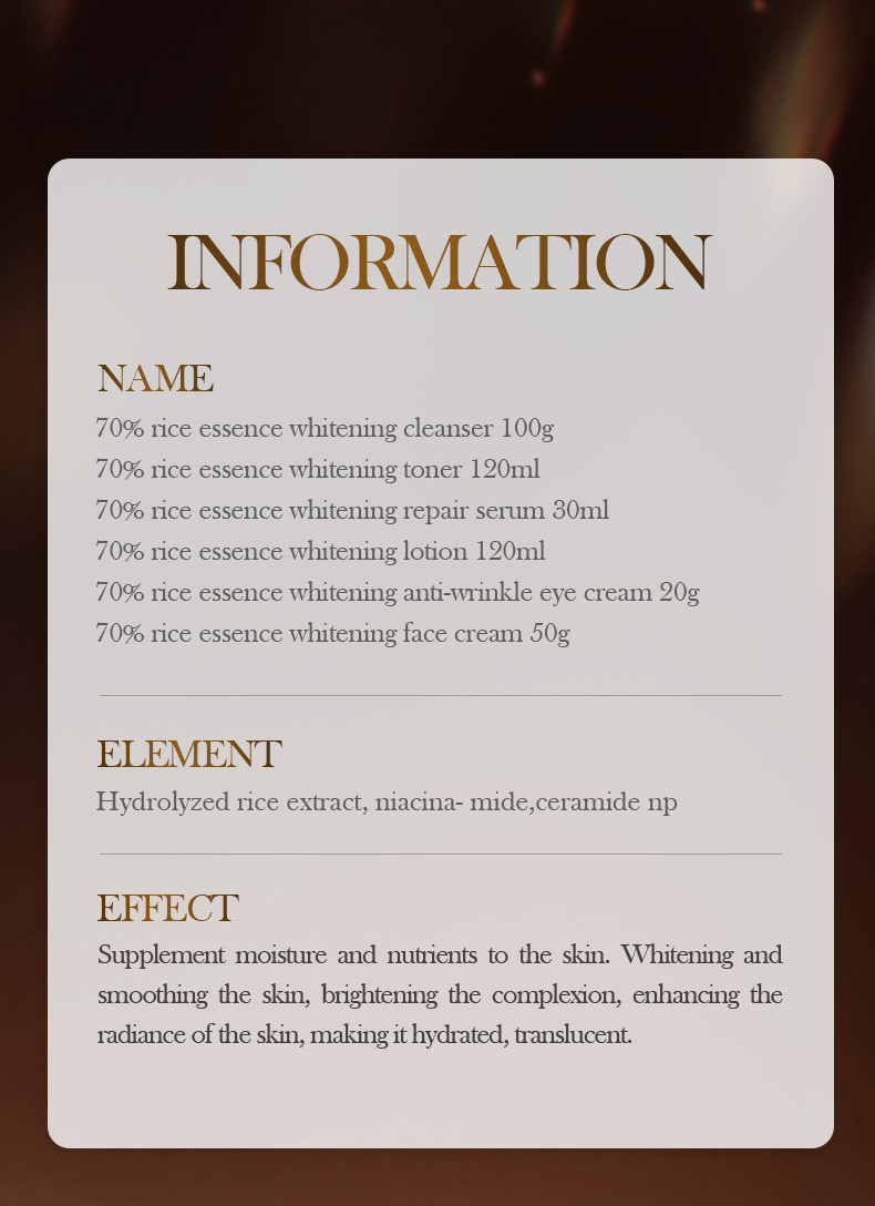 sadoer 70%大米精华美白滋养修护6件套