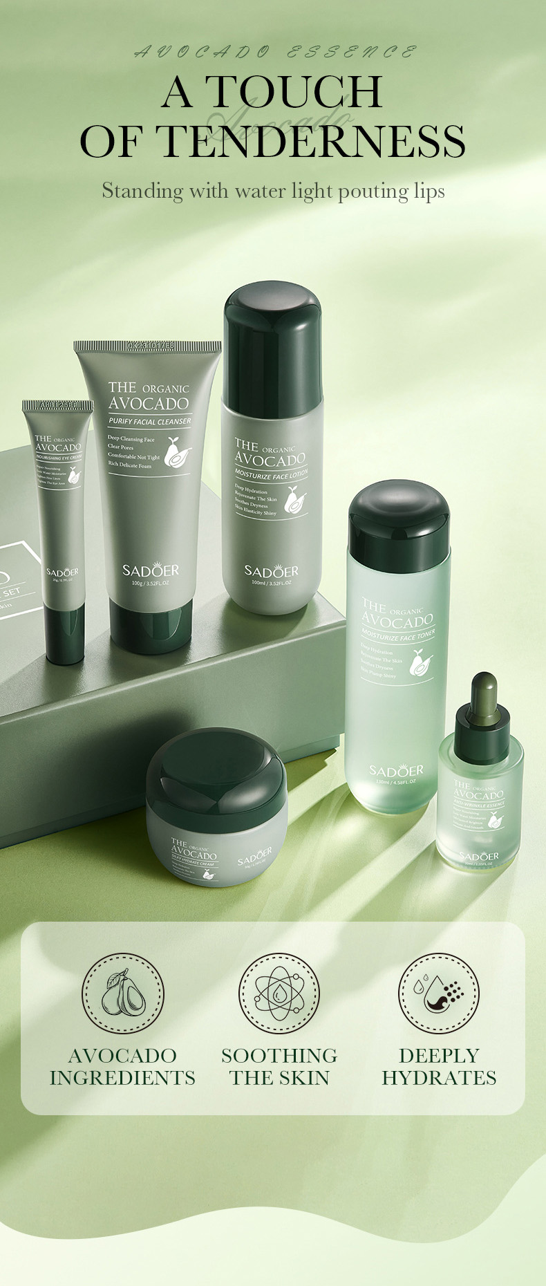 sadoer牛油果保濕六件套