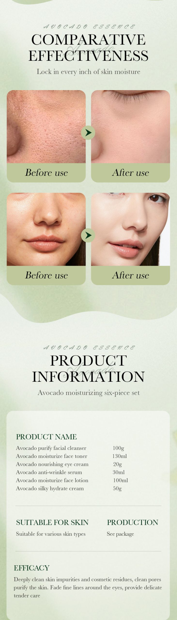 sadoer牛油果保濕六件套