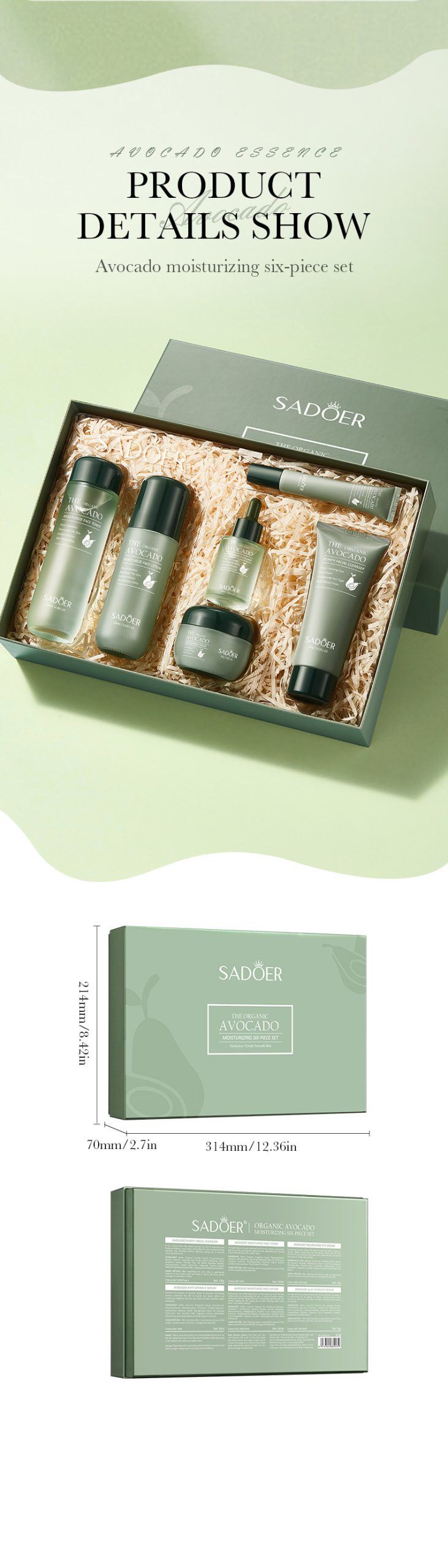 SADOER牛油果保濕六件套 sadoer牛油果保濕六件套