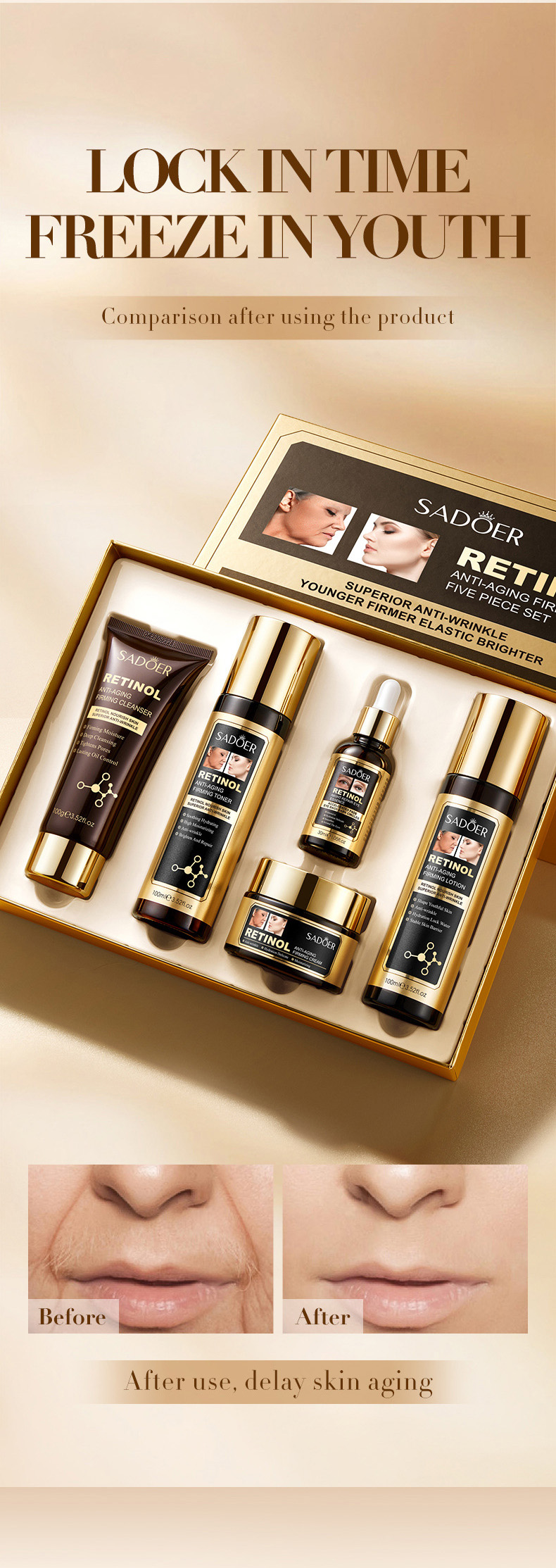 sadoer視黃醇抗皺緊緻五件套