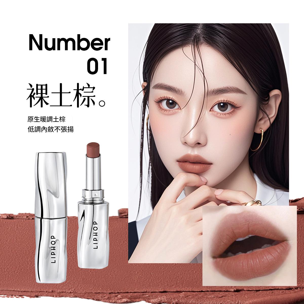 輕霧化唇柔焦至臻口紅 輕霧化唇柔焦至臻口紅