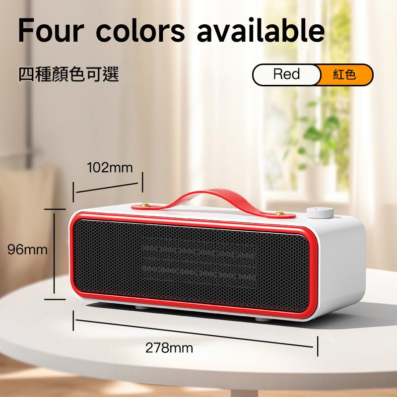 新款頂配升級辦公室居家兩用桌面取暖器 新款頂配升級辦公室居家兩用桌面取暖器