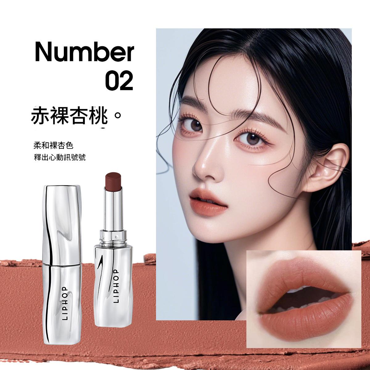 輕霧化唇柔焦至臻口紅 輕霧化唇柔焦至臻口紅