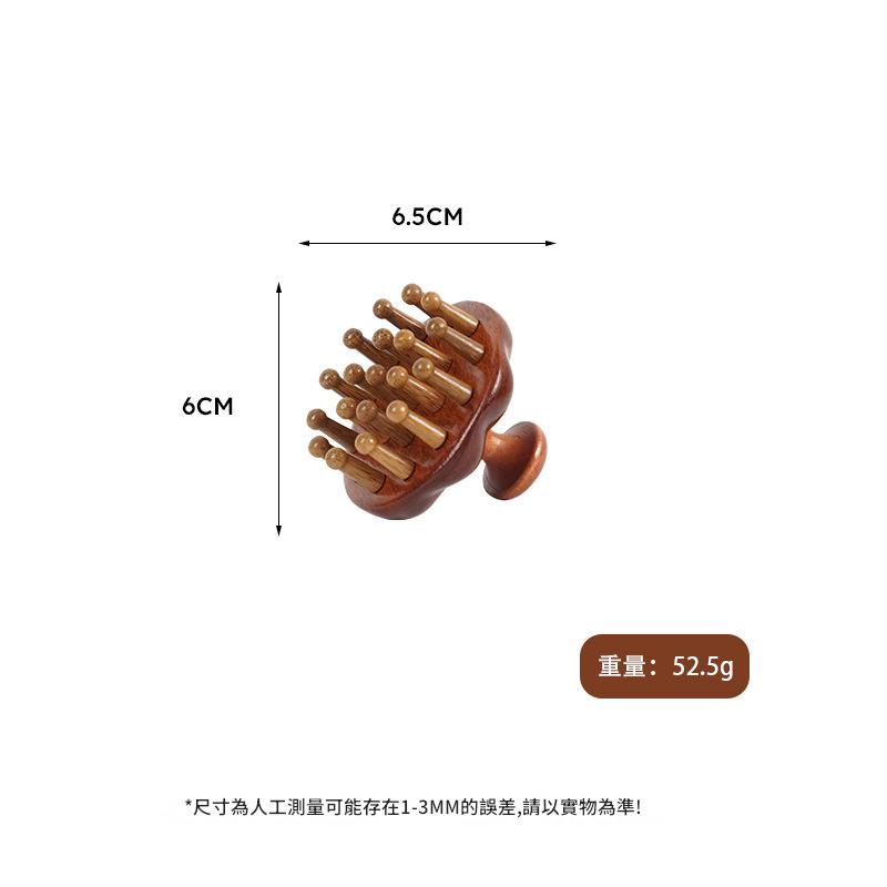 整木手工打磨天然檀木按摩梳