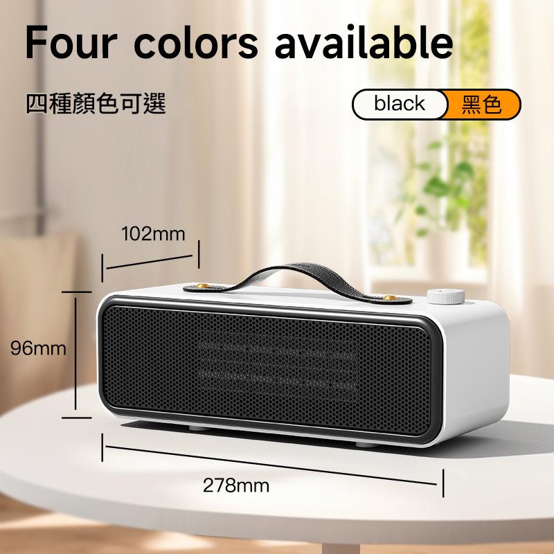 新款頂配升級辦公室居家兩用桌面取暖器 新款頂配升級辦公室居家兩用桌面取暖器