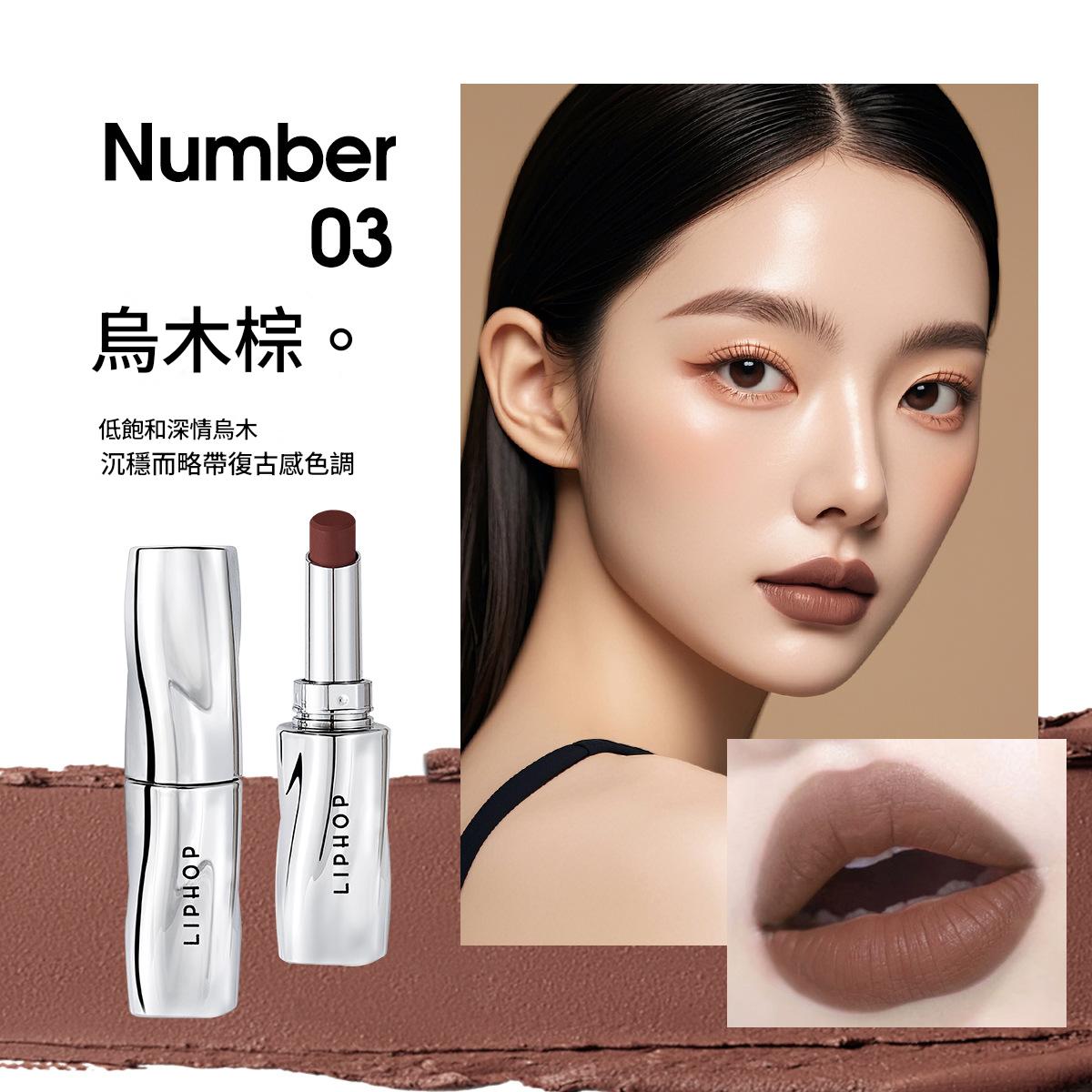 輕霧化唇柔焦至臻口紅 輕霧化唇柔焦至臻口紅