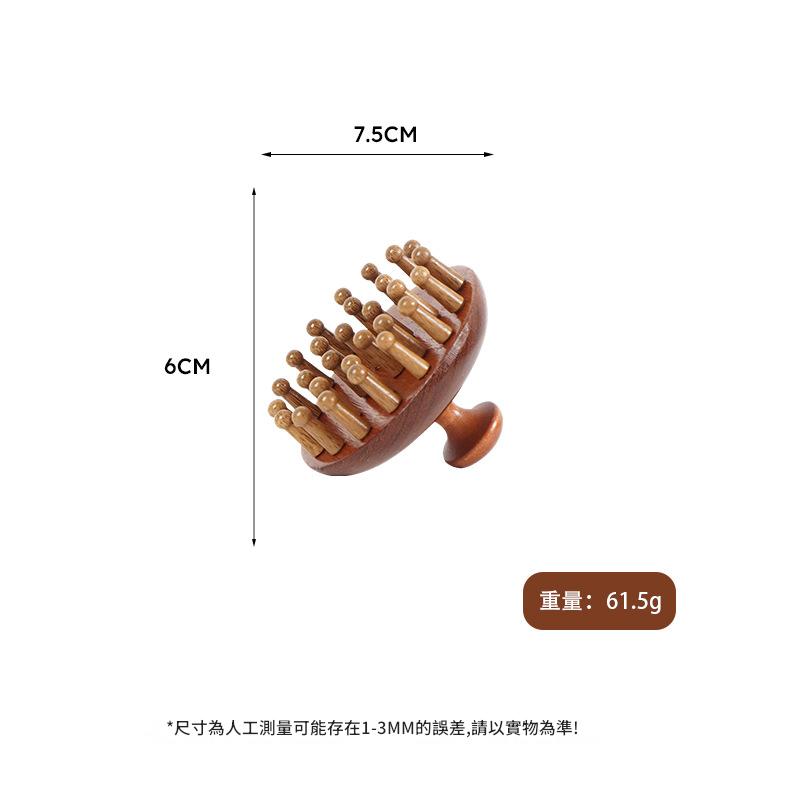 整木手工打磨天然檀木按摩梳
