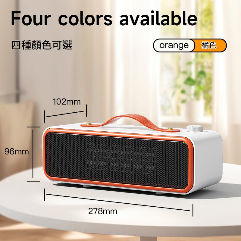 新款頂配升級辦公室居家兩用桌面取暖器 新款頂配升級辦公室居家兩用桌面取暖器