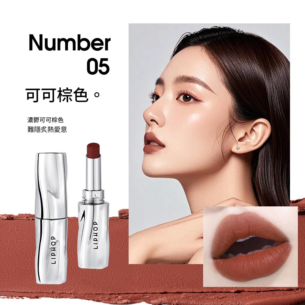 輕霧化唇柔焦至臻口紅 輕霧化唇柔焦至臻口紅