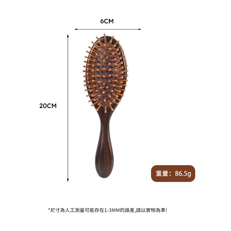 整木手工打磨天然檀木按摩梳