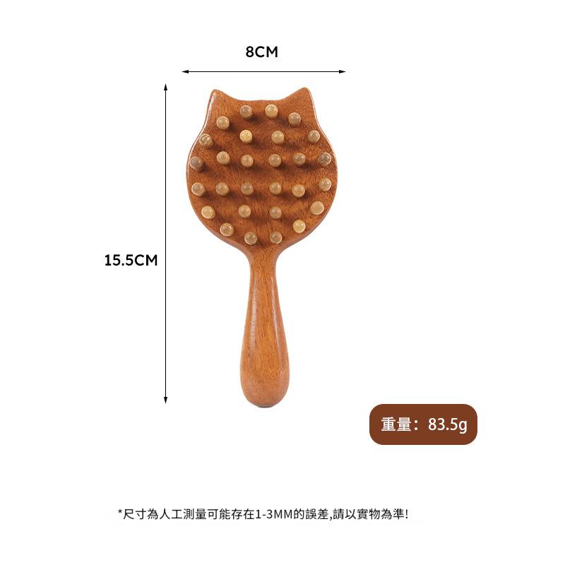 整木手工打磨天然檀木按摩梳