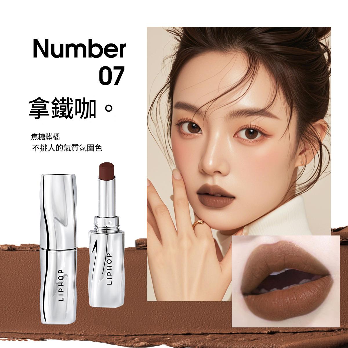 輕霧化唇柔焦至臻口紅 輕霧化唇柔焦至臻口紅