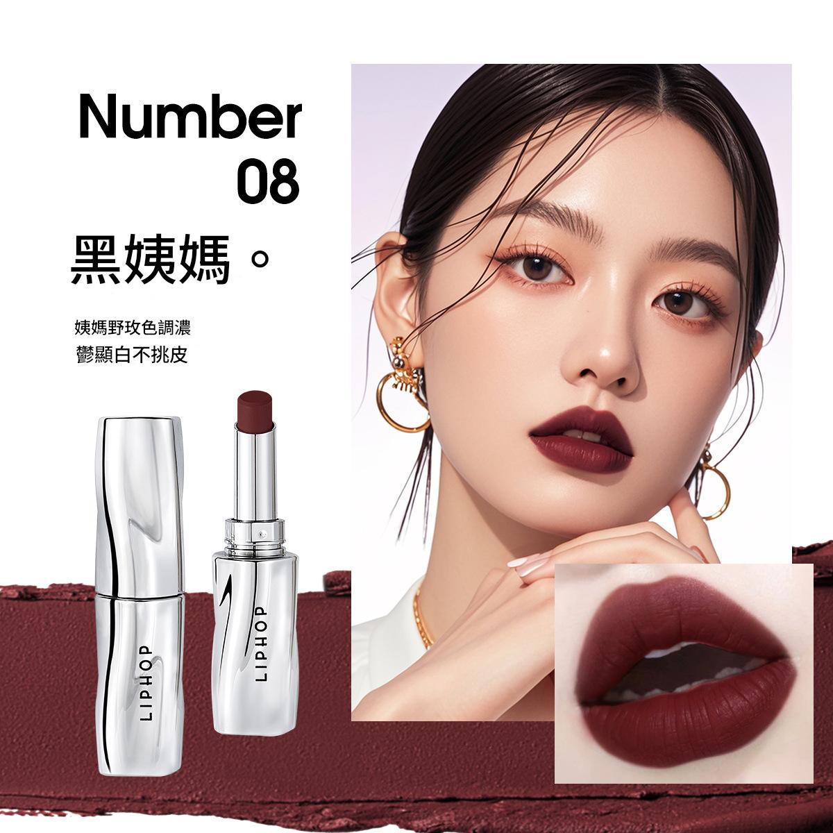 輕霧化唇柔焦至臻口紅 輕霧化唇柔焦至臻口紅