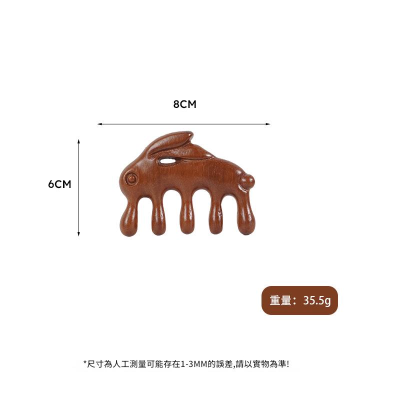 檀木造型按摩梳