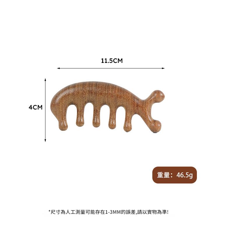 檀木造型按摩梳