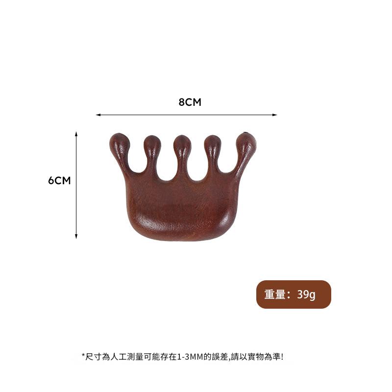 檀木造型按摩梳
