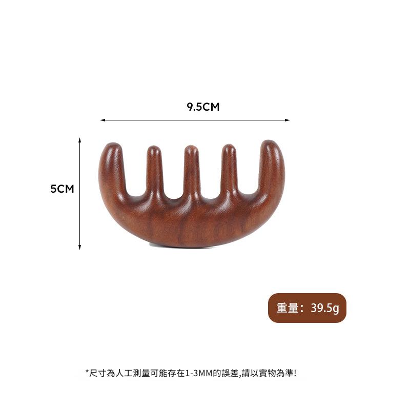 檀木造型按摩梳