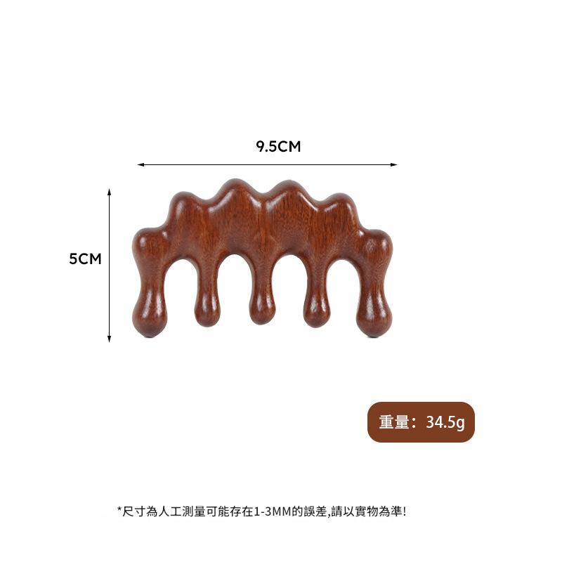 檀木造型按摩梳