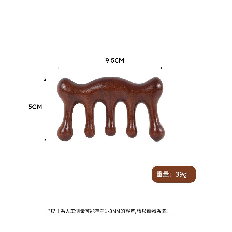 檀木造型按摩梳