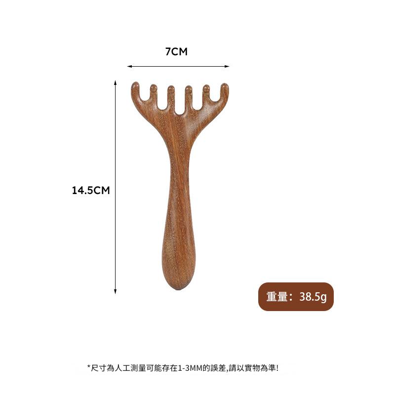 檀木造型按摩梳
