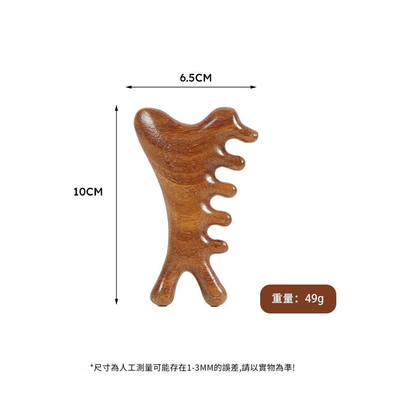 檀木造型矮兔齿按摩梳 檀木造型按摩梳