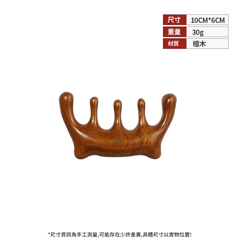 整木手工打磨 檀木經絡按摩梳 整木手工打磨 檀木經絡按摩梳