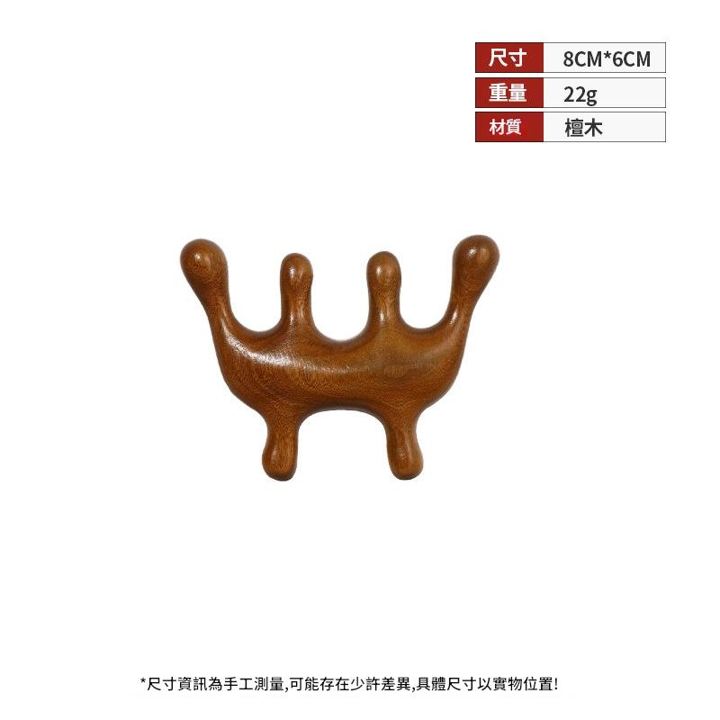 整木手工打磨 檀木經絡按摩梳 整木手工打磨 檀木經絡按摩梳